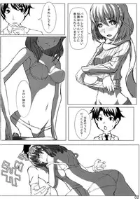 (COMIC1☆9) [Detox-Girls (Akai Hoya)] ALDNOAH.ERO (Aldnoah.Zero, Vividred Operation)