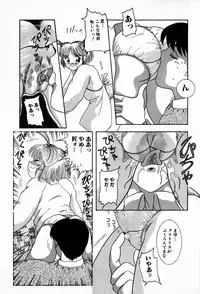 [Nakanoo Kei] Houkago Paradise