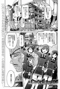 COMIC Anthurium 010 2014-02