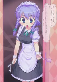 [Kuromahou Kenkyuujo (wizakun)] Touhou Enquête Relay @ Chikashitsu (Touhou Project)
