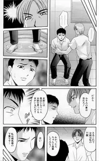 [Hoshino Ryuichi] Yokubou no Rasen - The Spiral of a Desire
