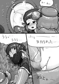 [Ninniku(Kari)] Chinko Nitori x Futsuu Wakasagihime no Sanran Manga (Touhou Project)