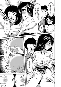 COMIC Ananga Ranga Vol. 25