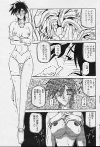 Comic Papipo 2002-11