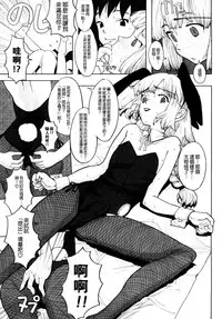 [A-10] Load of Trash Kanzenban Ch. 1-16 [Chinese] [沒有漢化]