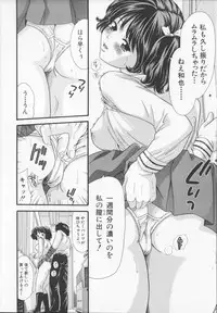 [Souko Souji] Zecchou Sunzen - She Will Soon Cum Here.