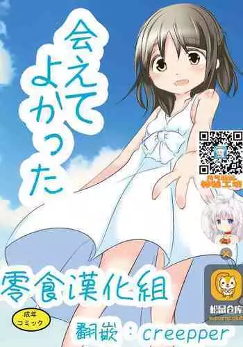 獣姦教室 柴ヤン