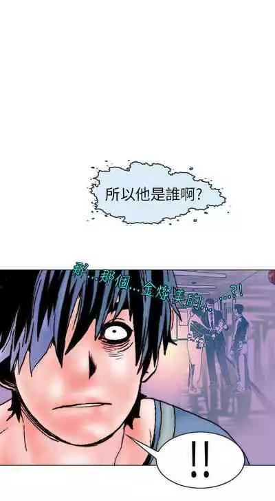 秘密Story 1-118