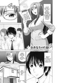 [Yarii Shimeta] Futarikiri no Houkago [English] [Desudesu, Hentairules, HurpDurp]