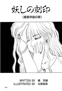 [Anthology] Bisyoujo Anthology '93 jyoukan