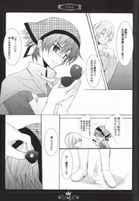 (C75) [Kurikoya (Hiyoshimaru Akira)] Curry no Oujisama (Anpanman) [Incomplete]