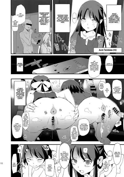Sasaki Chie to Saimin Dosukebe Higaisha no Kai + Paper