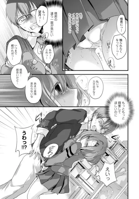 COMIC Europa Vol. 6