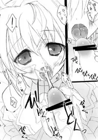 (Mimiket 25) [Private Garden (Tsurusaki Takahiro)] P.G GRAFFITI (DOG DAYS)