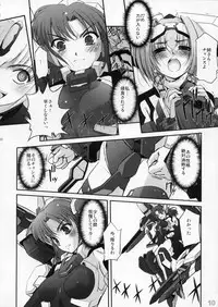 (C73) [G-Power! (SASAYUKi)] TH Erotic (Trigger Heart Exelica)