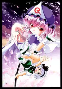 (C78) [Utsusemi Shuu (Semino Yuu)] Naz Jirukan (Touhou Project) [Chinese] [迷途竹林漢化]