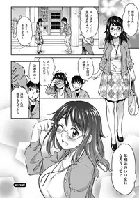 [Anthology] H na Kanojo to Naisho no Shutter Chance [Digital]