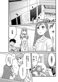Action Pizazz DX 2015-10 [Digital]