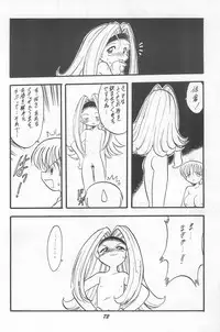 (C52) [P.A.Project (Various)] Totteoki no Mahou (10 Carat Torte!)