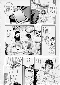 [Kanata] Guilty Pleasures