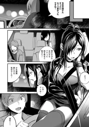 COMIC ExE 14