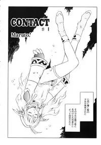 [Anthology] Comic Momogumi Vol.1
