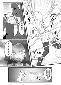 [Tonoya (Tonotani)] Kusuguri Quest ~Extra~ [Chinese] [狂笑漢化组] [Digital]