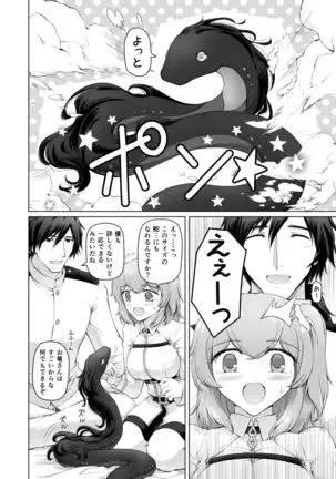 Ai rashiki Kimi Rashisa