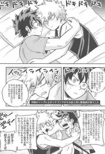 Osananajimi o Mou Ichido