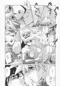 (C66) [Studio Katsudon (Manabe Jouji)] VANDREAD ALL CHARACTERS BOOK (Vandread)