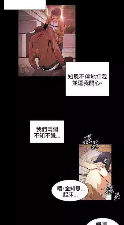 偶然 1-53