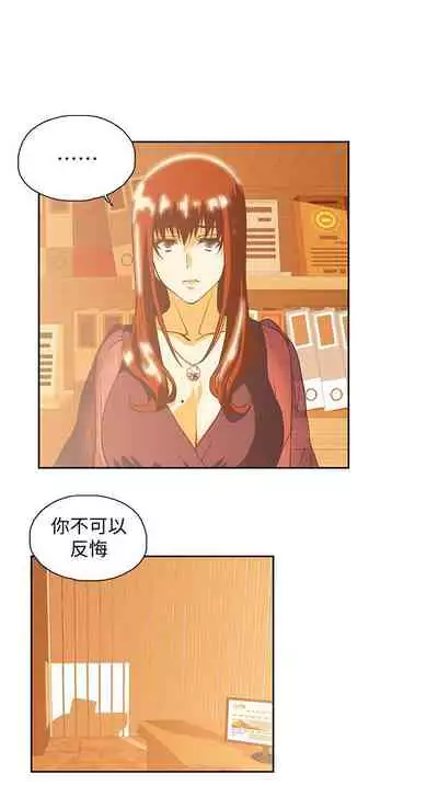 女上男下 1-75