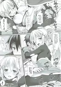 Touhou Dere Bitch 7