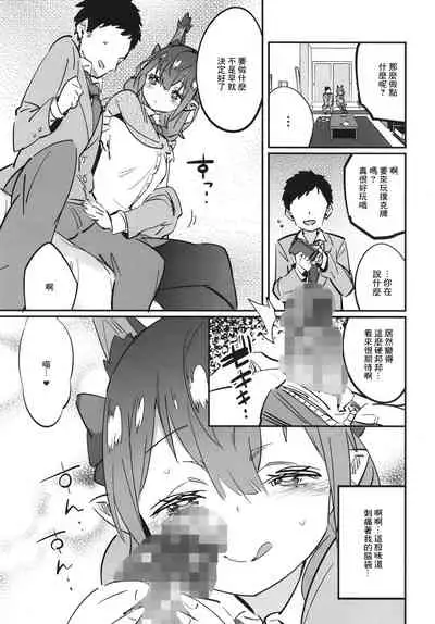 Joshikousei Orin 2 | 女高中生阿燐2