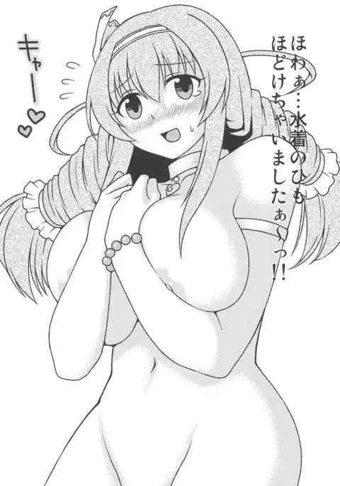 105cm J-cup Oikawa Shizuku Bakunyuu Idol Nakadashi Rankou