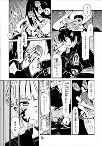 [PM15:00 (Ichiko, Ohno Kogorou)] Takoukan (euphoria)