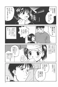 [Wang-Pac] Kanojo ga Tsunagareta Hi