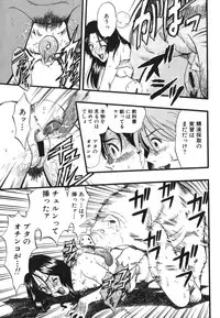 [Kurita Yuugo] Zoophila Syndrome