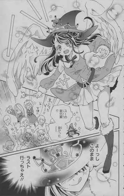 Little Witch Academia: Midnight Crown