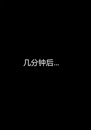 怪人ピエロマスク