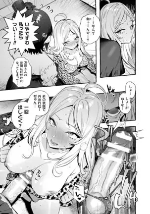 Futanari Ochi x Po Collection