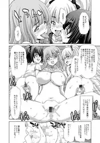 (C91) [Polinky Hiroba (Hori Hiroaki)] Deku Otome (THE IDOLM@STER CINDERELLA GIRLS)