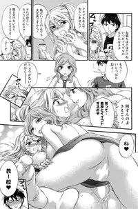 [Kuon Michiyoshi] Zettai ☆ Harem QUEENS