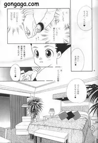 [Amai Keiken] Sweet Baby (Hunter x Hunter)