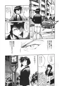 [Manabe Jouji] Oniku de CHU - Meat & Meet Paradise
