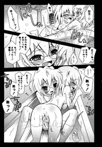 [Ayano Rena] Imouto DX