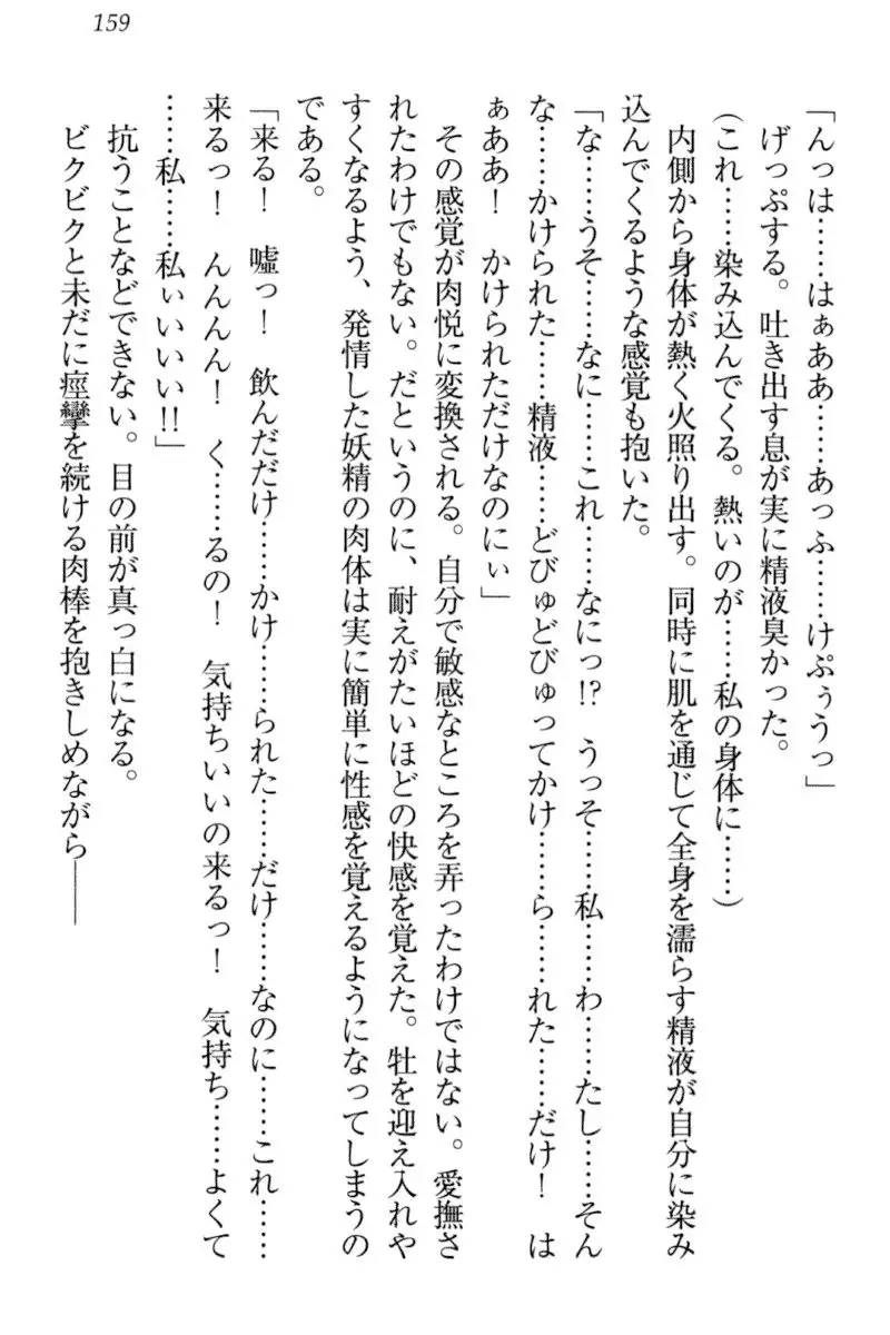 Isekai demo Dogeza de Tanondemita