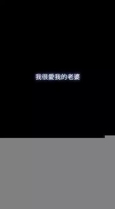 紅杏出牆 1-41