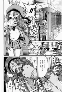 [Fujikawa Satoshi] Pet Shoujo Ikusei Gakkou
