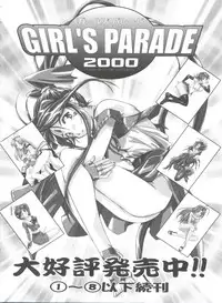 [Anthology] Tomoeda Gakuen File 4 (Card Captor Sakura)